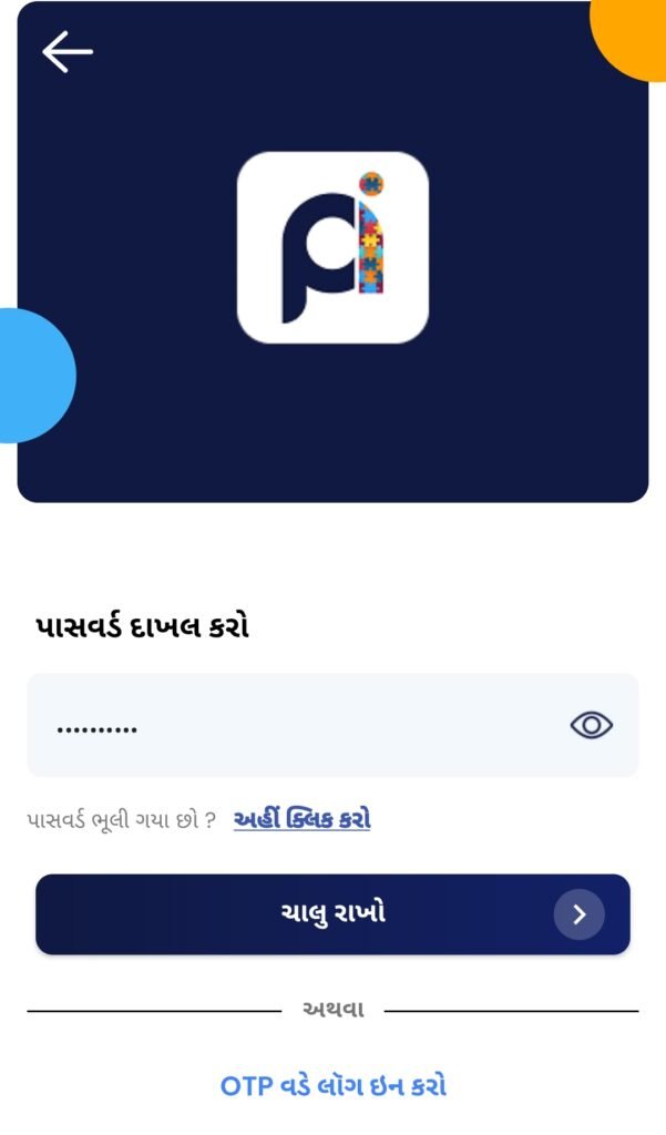 project-inclusion-online-training-2026-app-download