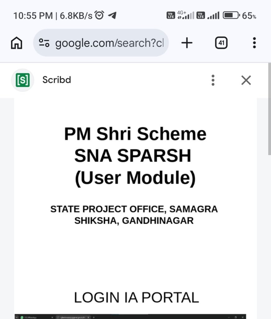 ગુજરાતની સરકારી શાળાઓમાં હવે Grant Payment માટે SNA SPARSH: PFMSની જગ્યાએ SNA SPARSH દ્વારા પેમેન્ટ, સંપૂર્ણ Step-by-Step માર્ગદર્શન