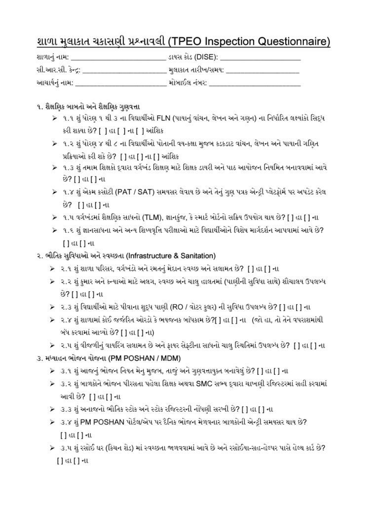 Shala Mulakat Check List