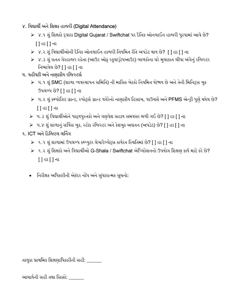 Shala Mulakat Check List 