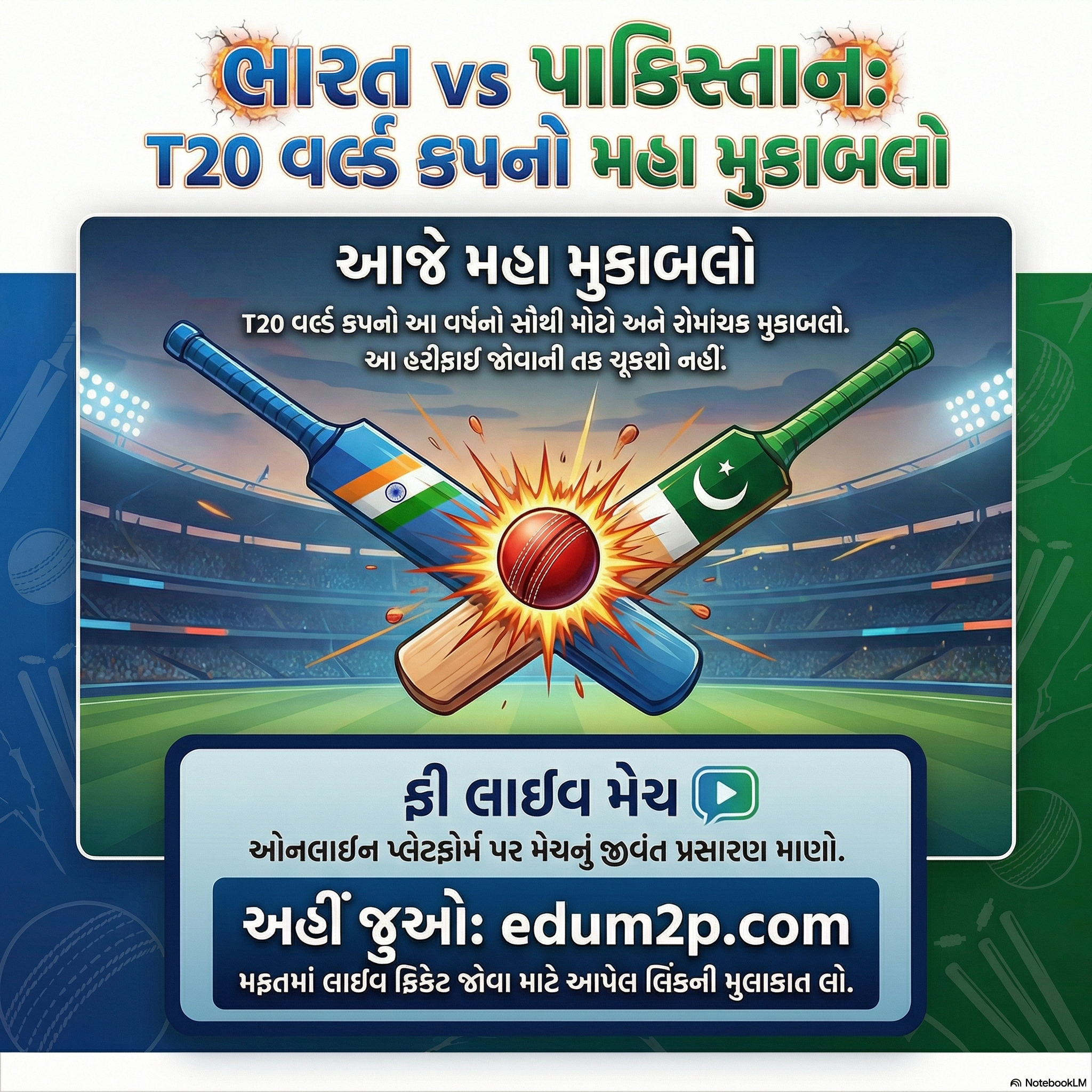 Watch India vs Pakistan Live T20 World Cup Match Free Streaming | IND vs Pakistan Live Today