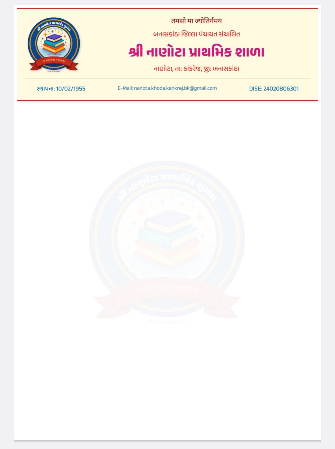 Create Your School Letter Pad with Logo for Free – Step-by-Step Guide