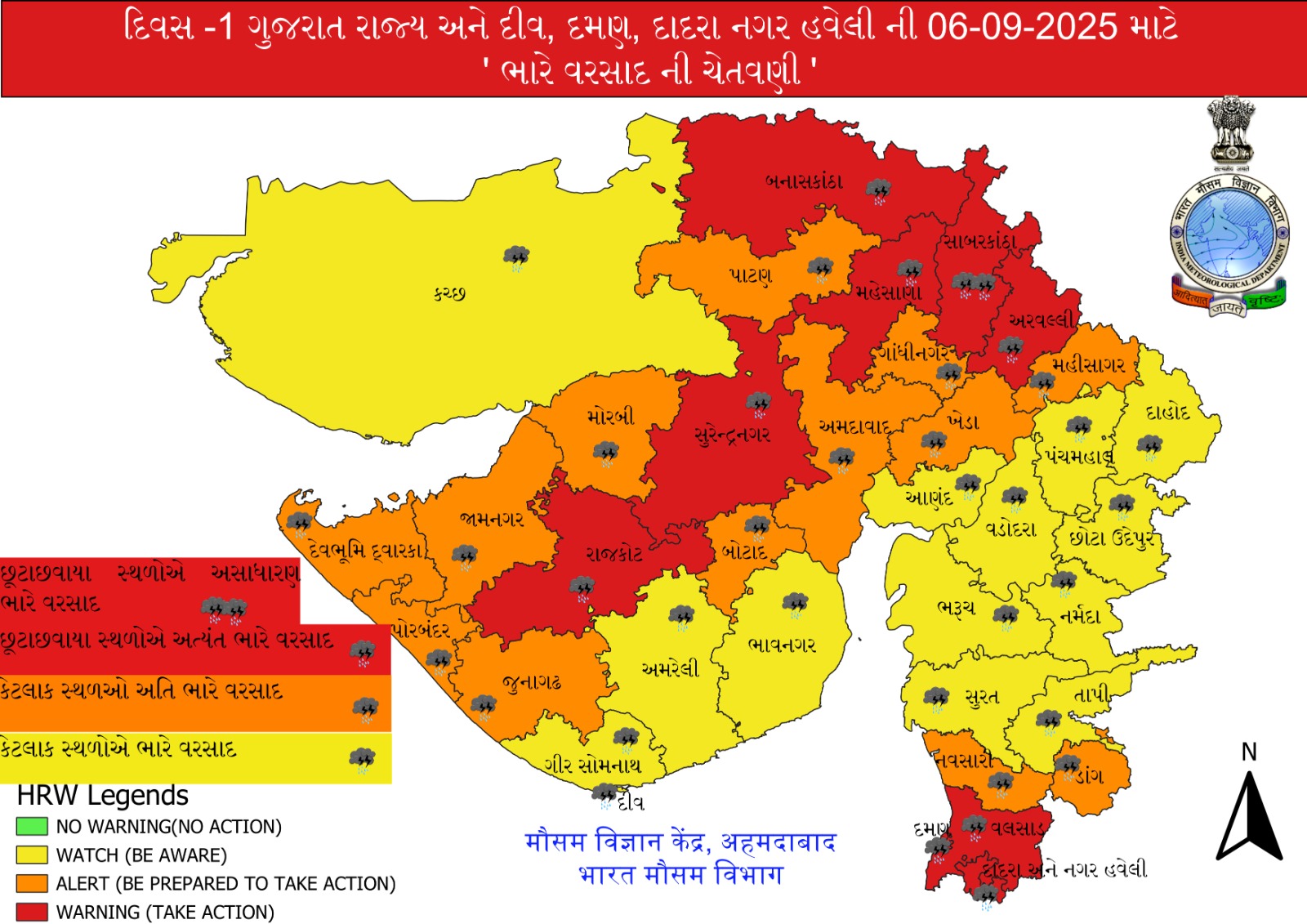 Windy App Live Weather Forecast : વરસાદ, પવનની ઝડપ, Storm Tracking અને Temperature Map