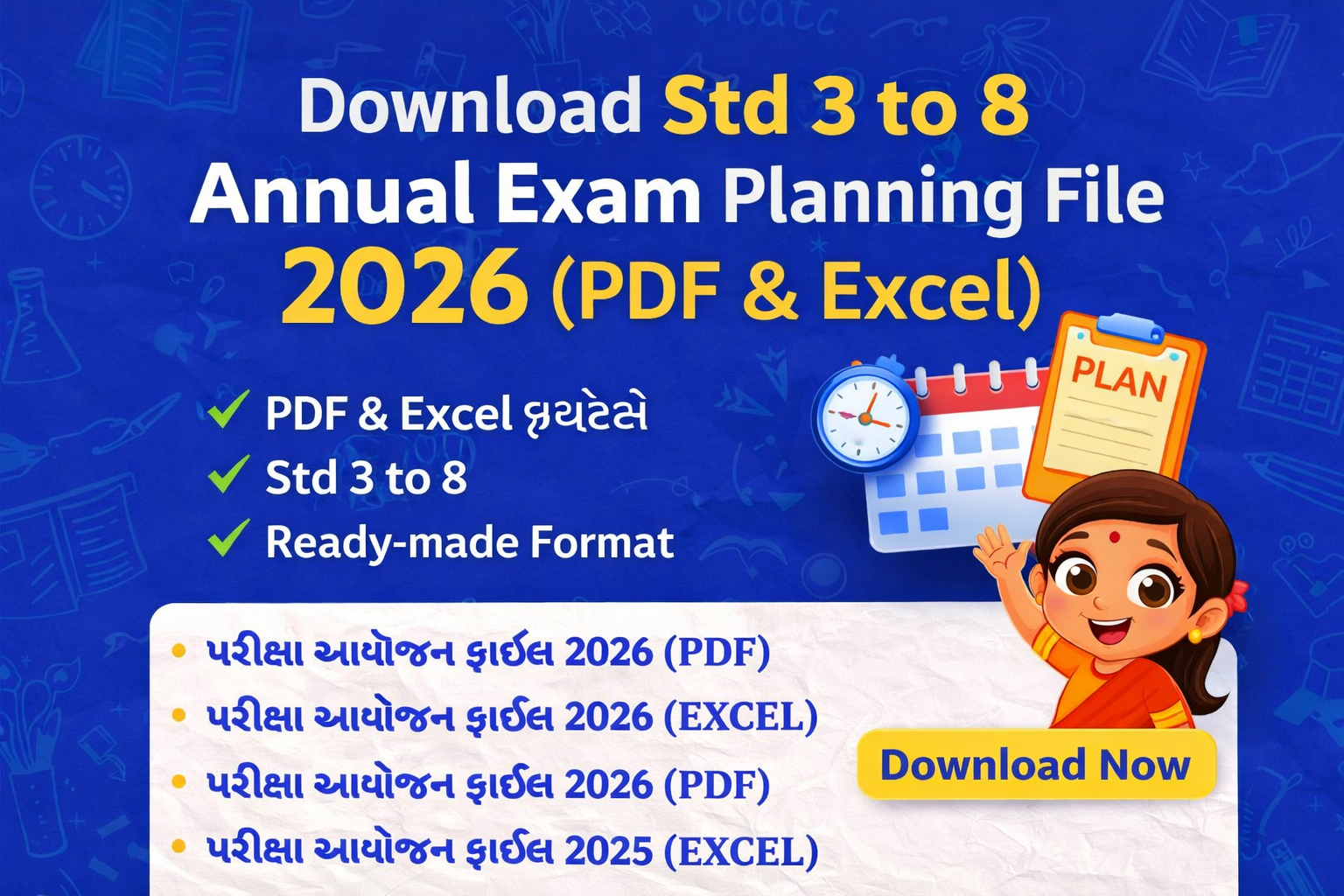 Download Std 3 to 8 Annual Exam Planning File 2026 (PDF & Excel)