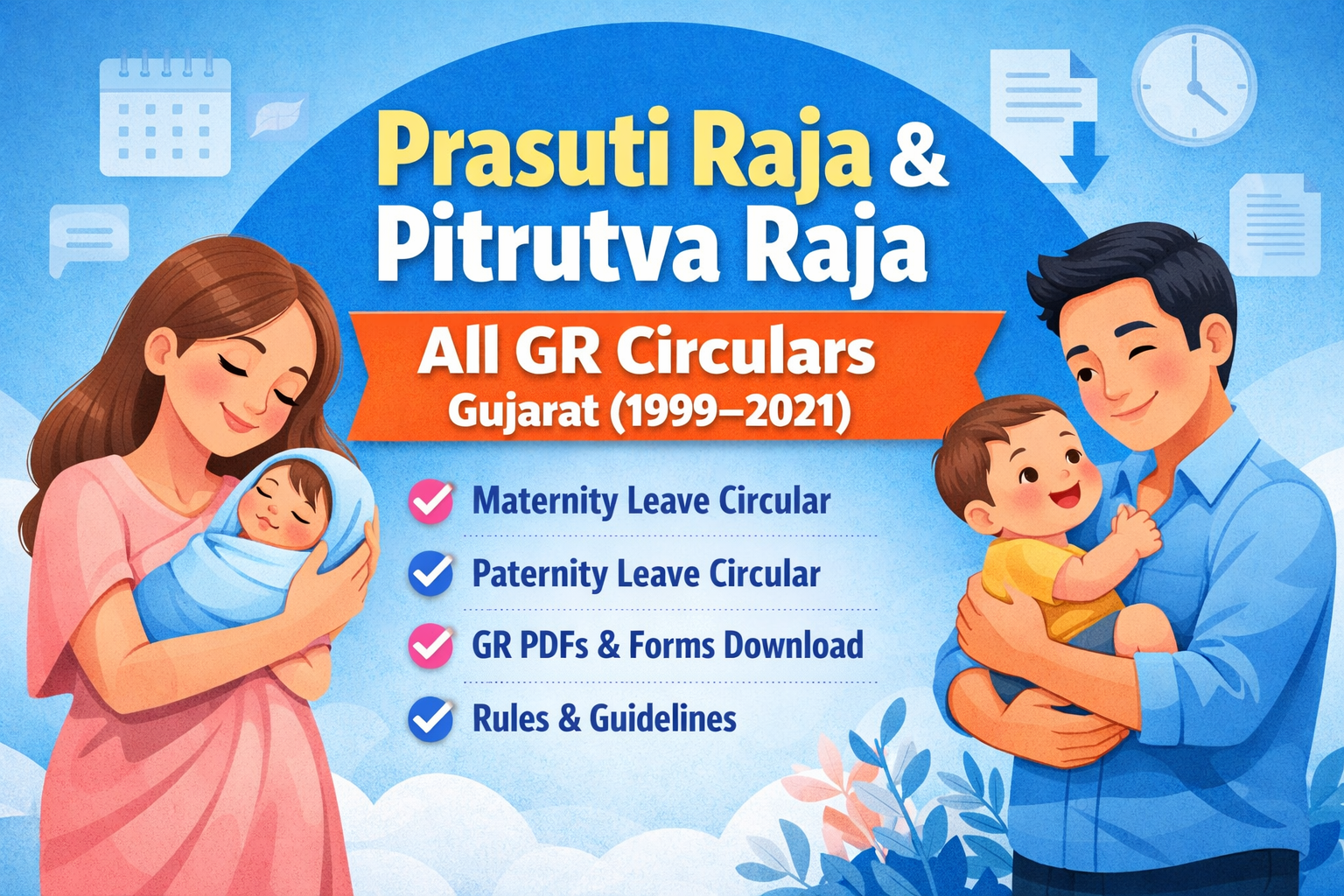 Download Prasuti Raja & Pitrutva Raja GR Circular Gujarat | Maternity & Paternity Leave Rules PDF