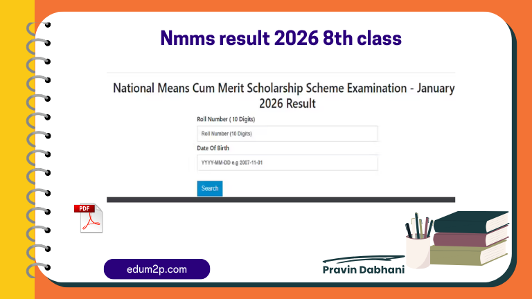 nmms result 2026 8th class